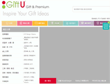 Tablet Screenshot of giftu.com.hk